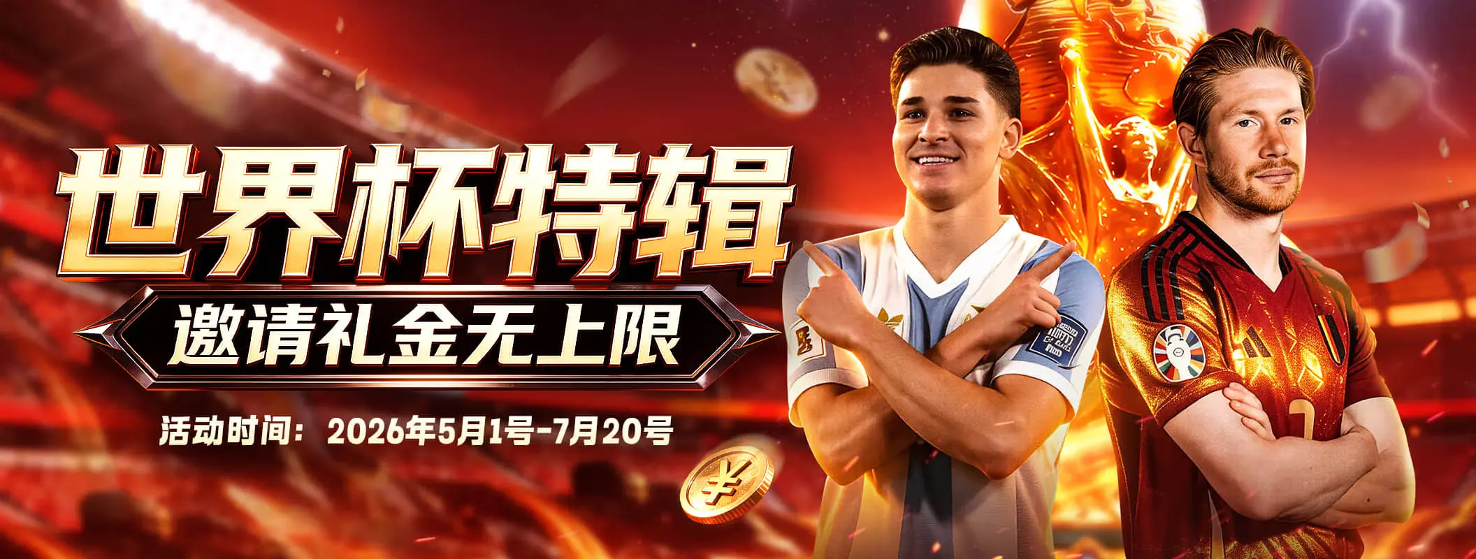 凯发K8品牌专区
